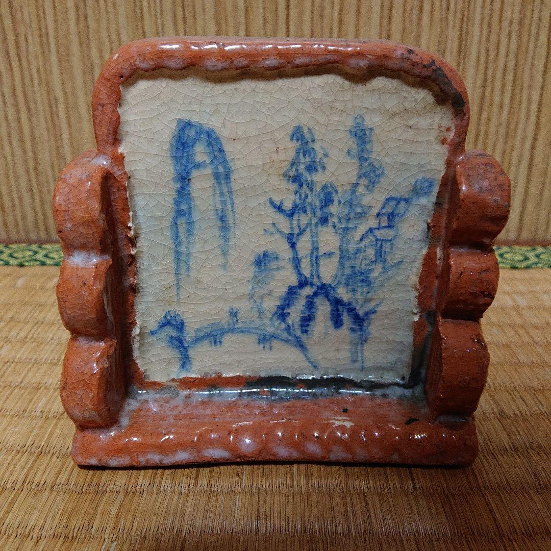 硯屏　けんびょう　書道具