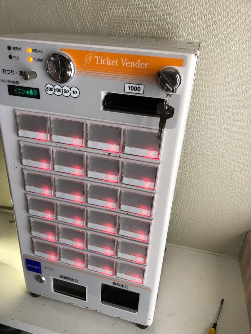 GLORY VT-S10 チケット販売機　ジャンク