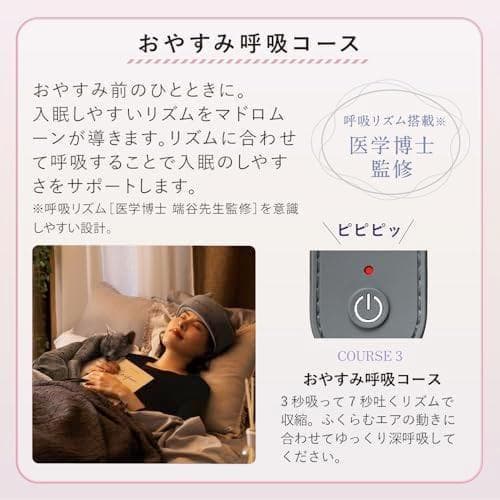 アテックス ATEX 頭皮ケア ドライヘッドスパ マドロムーン 頭 こめか　ra