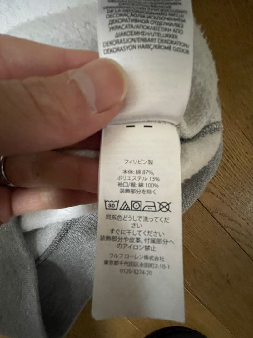 Polo by Ralph Lauren yankees スウェット M