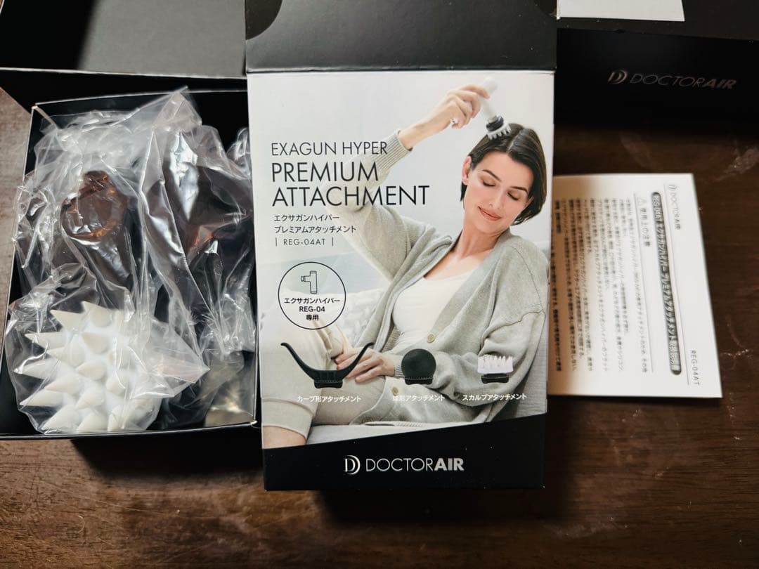 DOCTOR AIR EXAGUN HYPER 10周年記念モデル