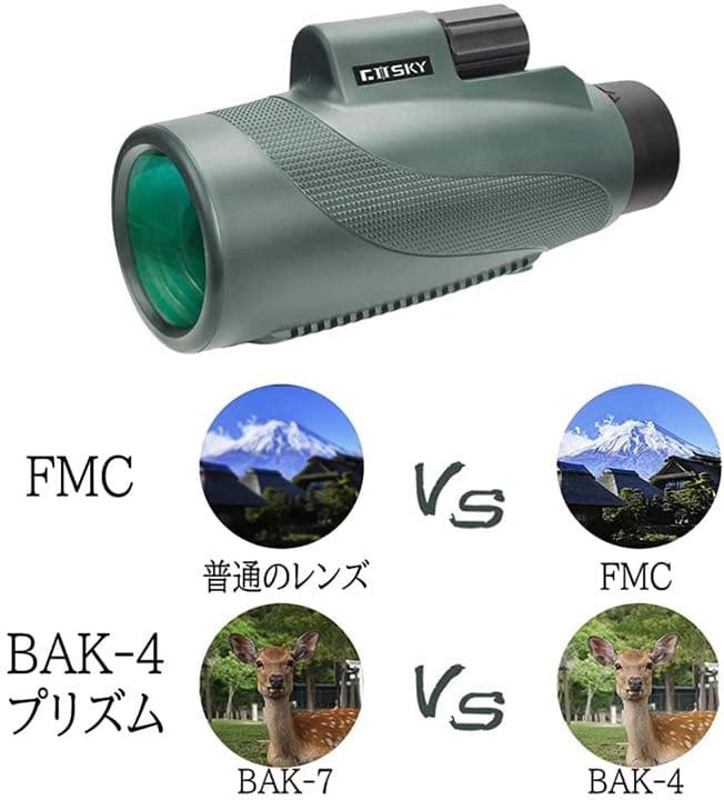 単眼鏡 望遠鏡 12 × 50高倍率 広角 12倍 コンサートバードウォッチング