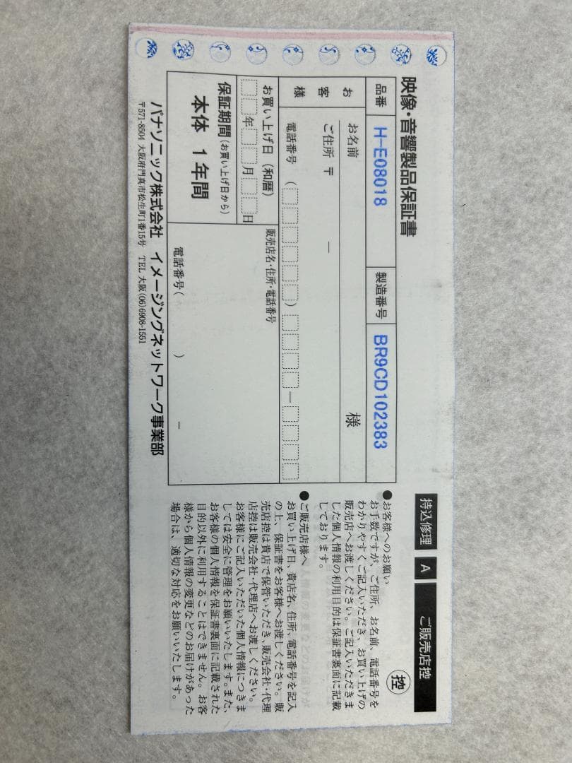 パナライカ レンズ LEICA 8-18mm F2.8-4.0 H-E08018