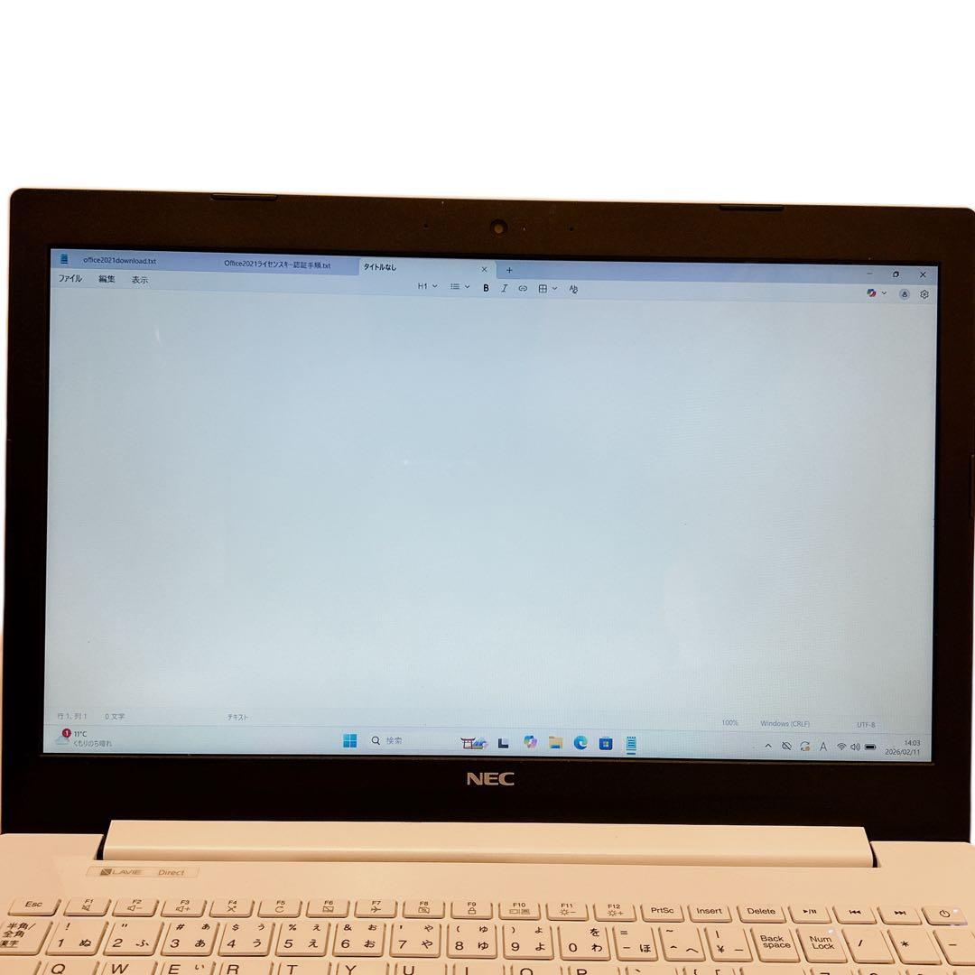 【美品】NEC LAVIE i5 大容量 1TB ノートパソコン 15型 807
