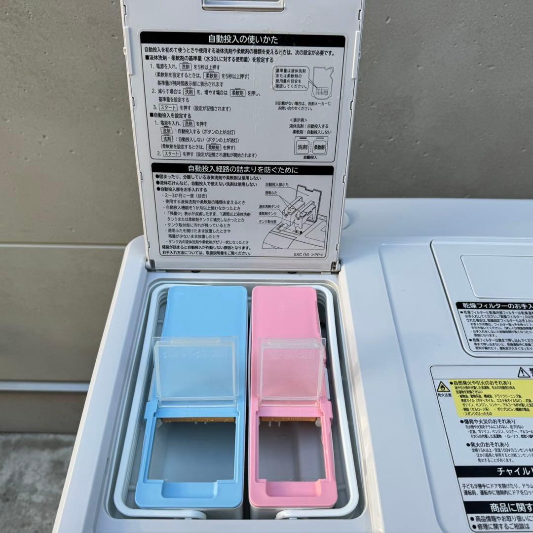 Z13★2019年製★日立　洗剤自動投入　ドラム式洗濯機　11KG 熱乾燥　大型