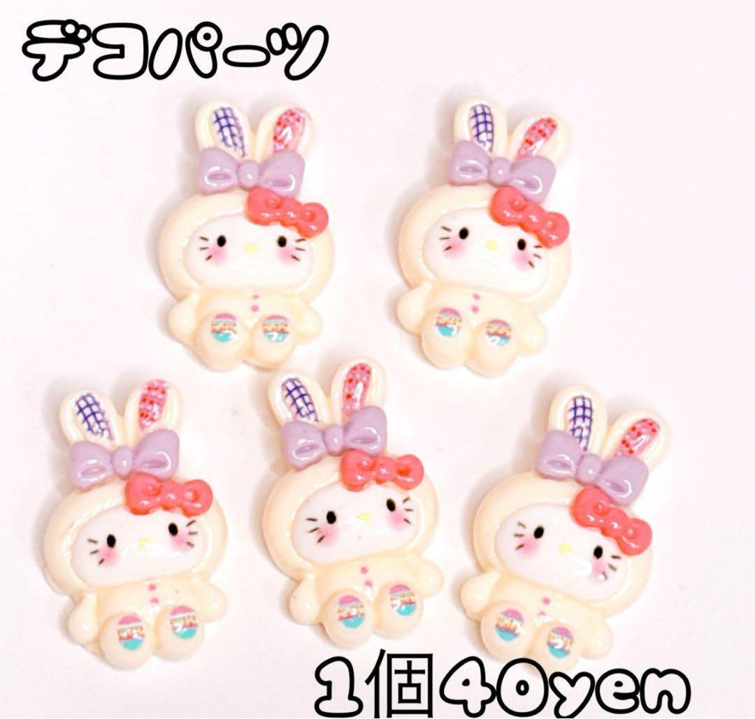 ☆*:.。.ミーコ.。.:*☆さま おまとめ