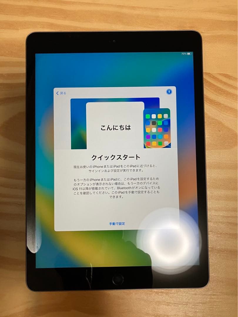 売切!! iPad 第7世代 A2197 32GB