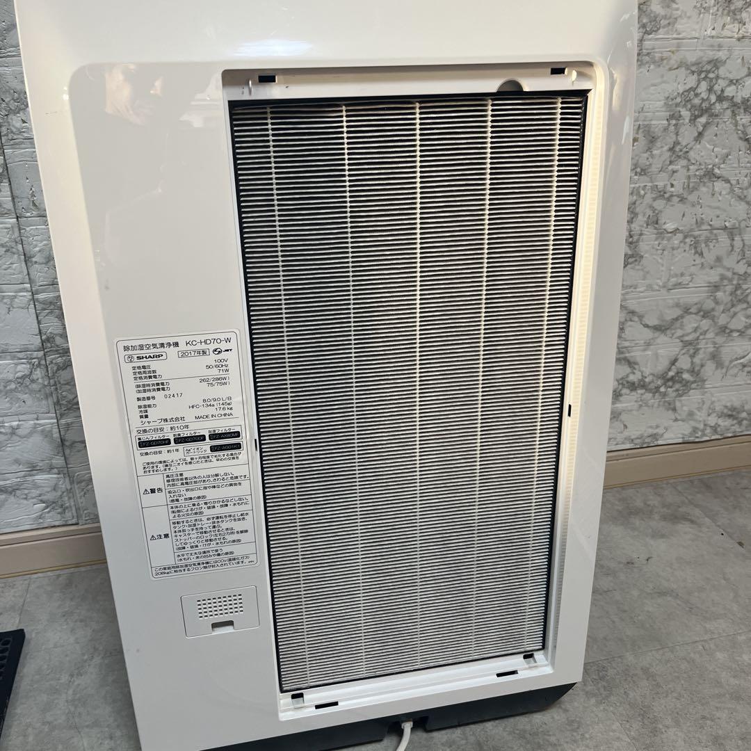 【良品】SHARP シャープ 空気清浄機 除湿機 加湿器 KC-HD70-W