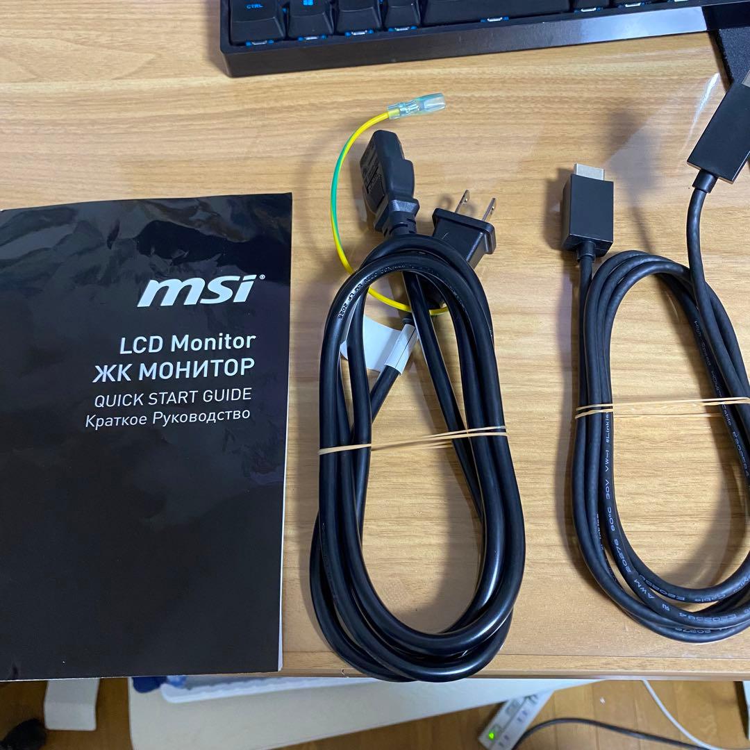 MSI MP341CQW　ウルトラワイドモニター ホワイト 34インチ PRO