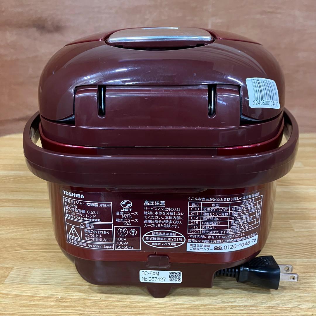 一都三県限定　配送設置無料　炊飯器　TOSHIBA 東芝　2021年製 3.5合