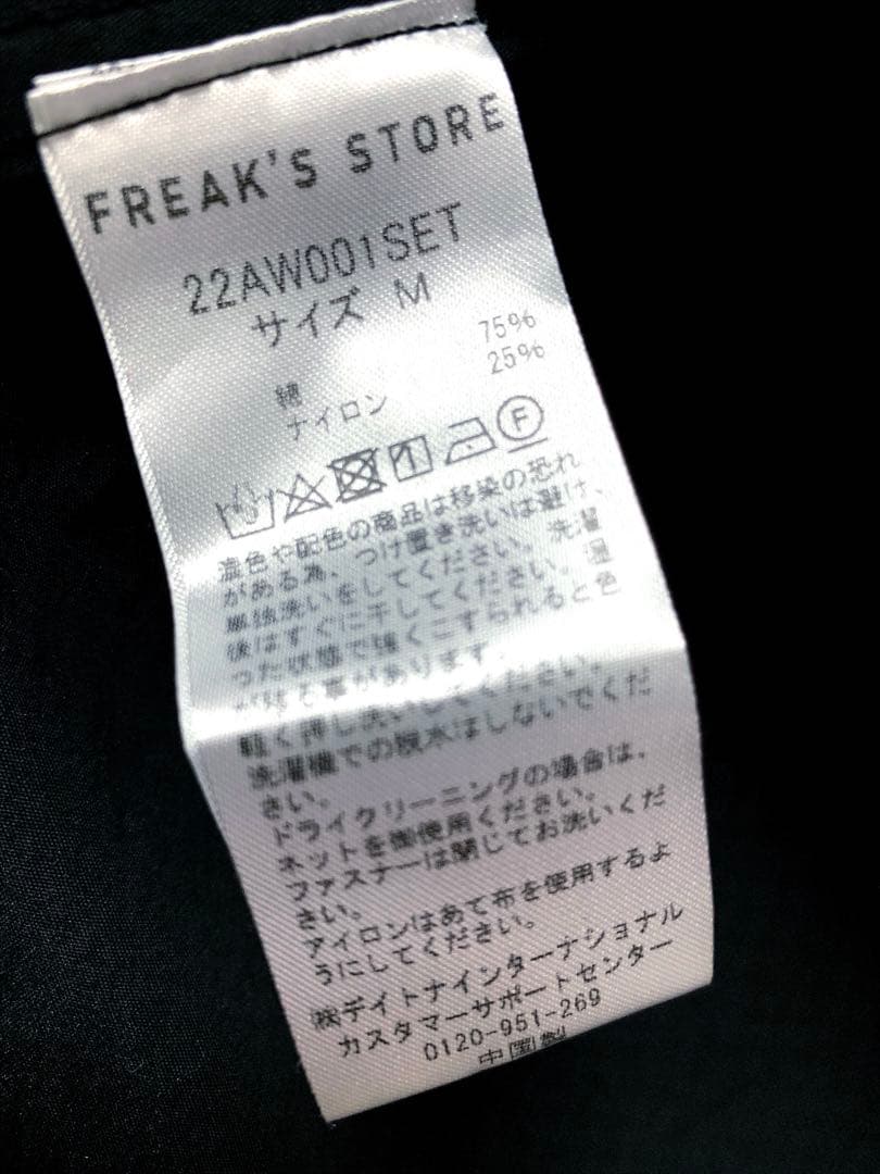 FREAK'S STORE(フリークスストア)モッズコート/ブラック