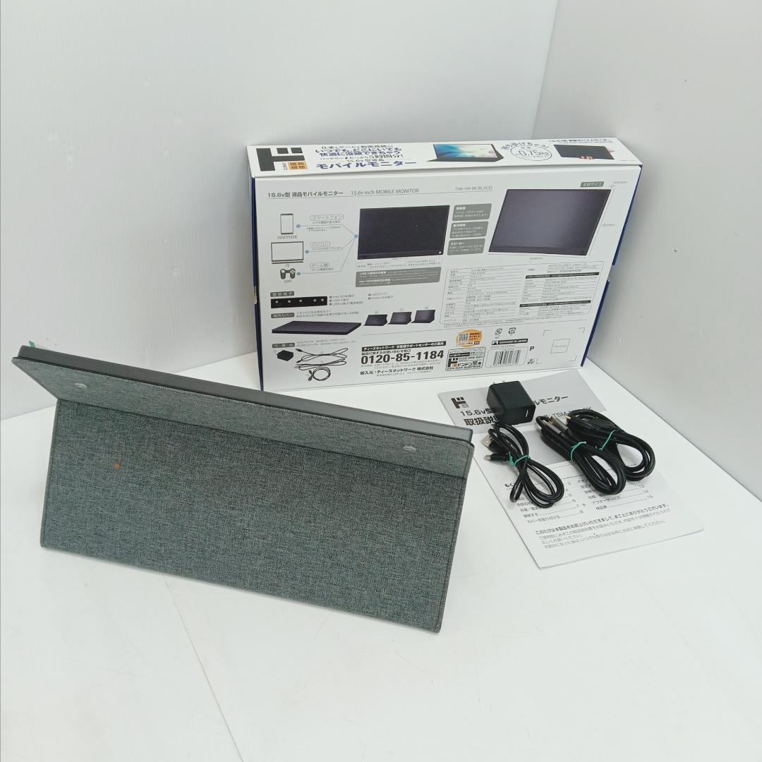 4m3092a2p ドンキ 15.6v型液晶モバイルモニター