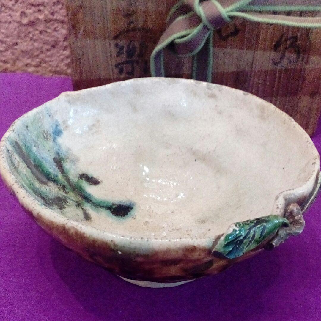 江戸時代幕末〜明治前半期頃稀少レア讃岐國高松藩御用窯古屋島焼手練在銘茶碗当時物