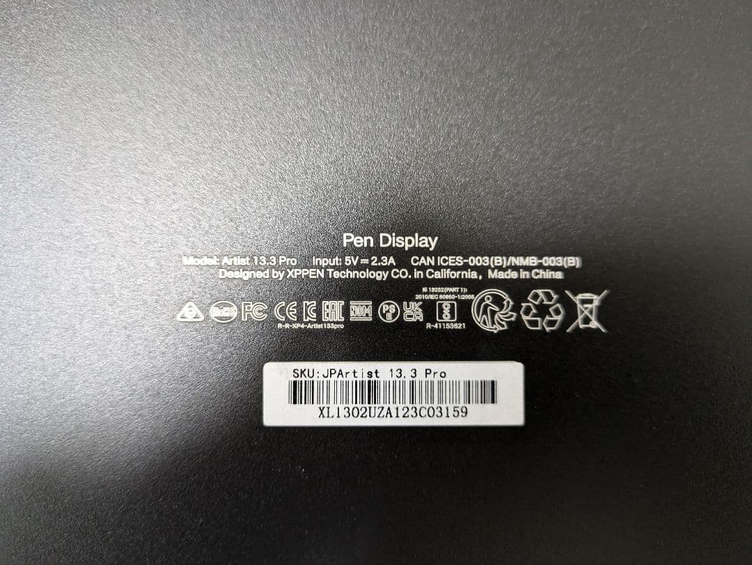 XP-PEN Artist 13.3 Pro 本体