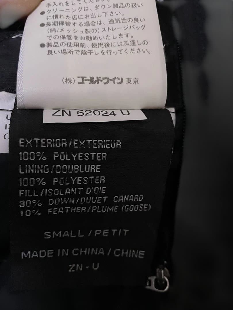 Helly Hansen 黒 ダウンジャケット　難あり