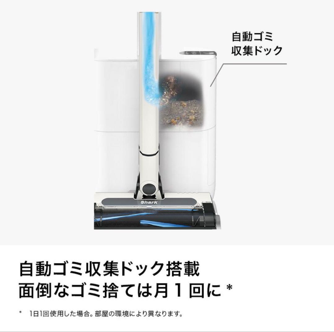 新品未使用！Shark シャーク CS150JAE-SET3A クリーナーセット