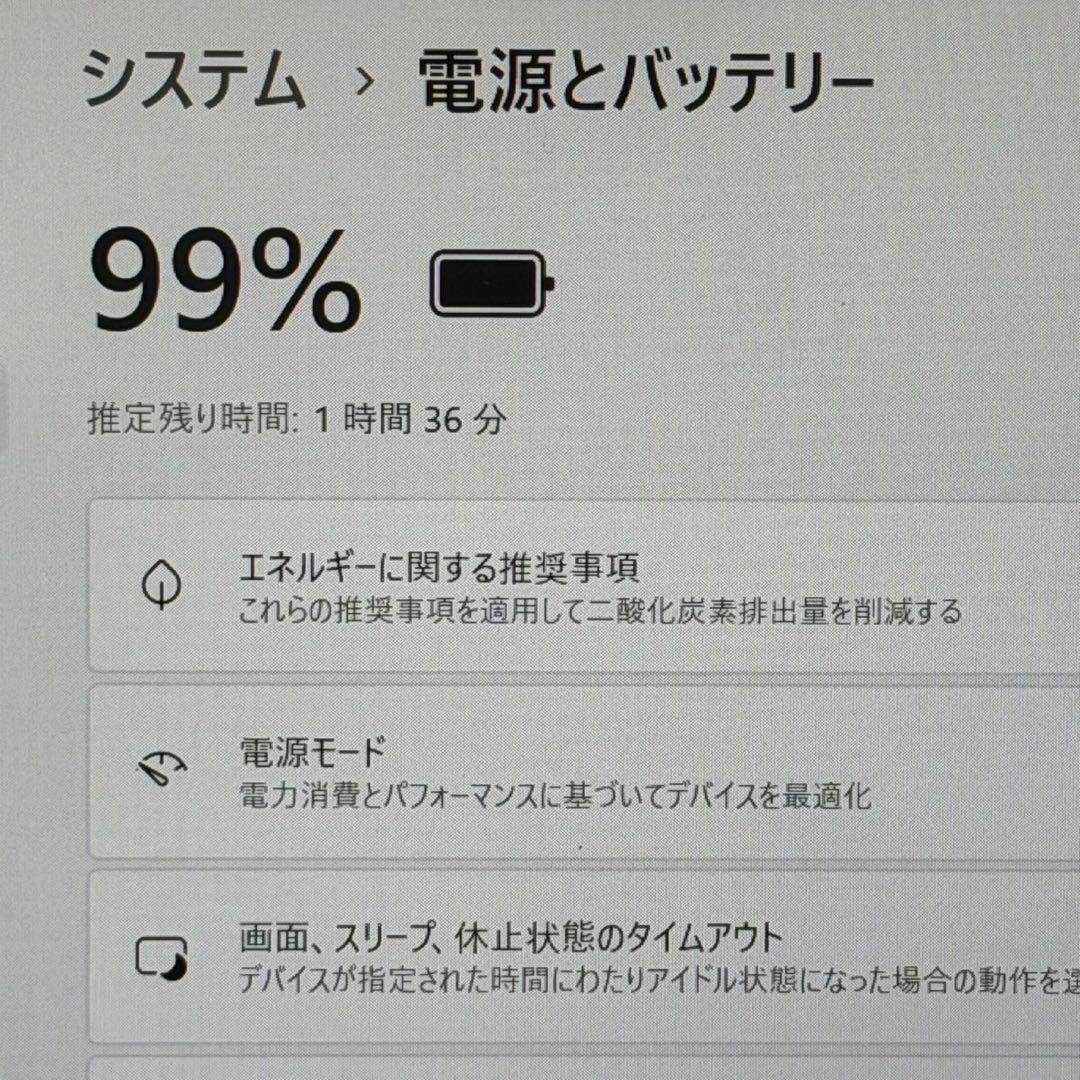 富士通 LIFEBOOK U9310X/D タッチ 2in1 第10世代i5