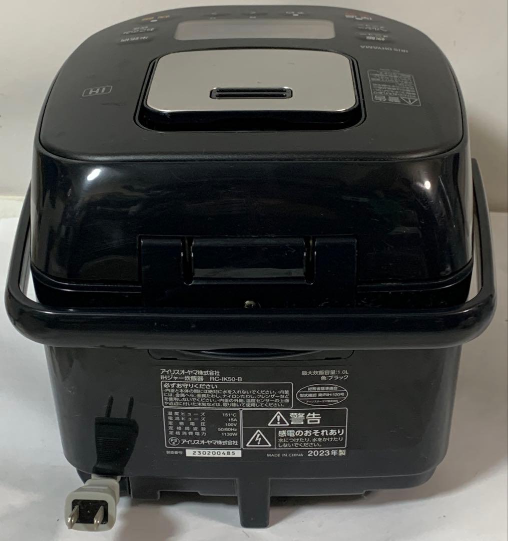IRIS OHYAMA IHジャー炊飯器 RC-IK50-B 2023年製
