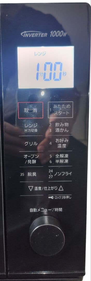 美品 Panasonic NE-MS267 オーブンレンジ