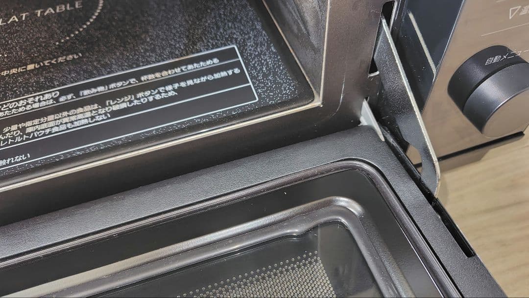 美品 Panasonic NE-MS267 オーブンレンジ