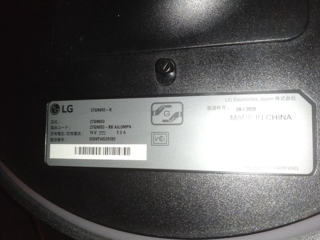 LG 27GN950-B ゲーミングモニター 4K 27インチ 144Hz