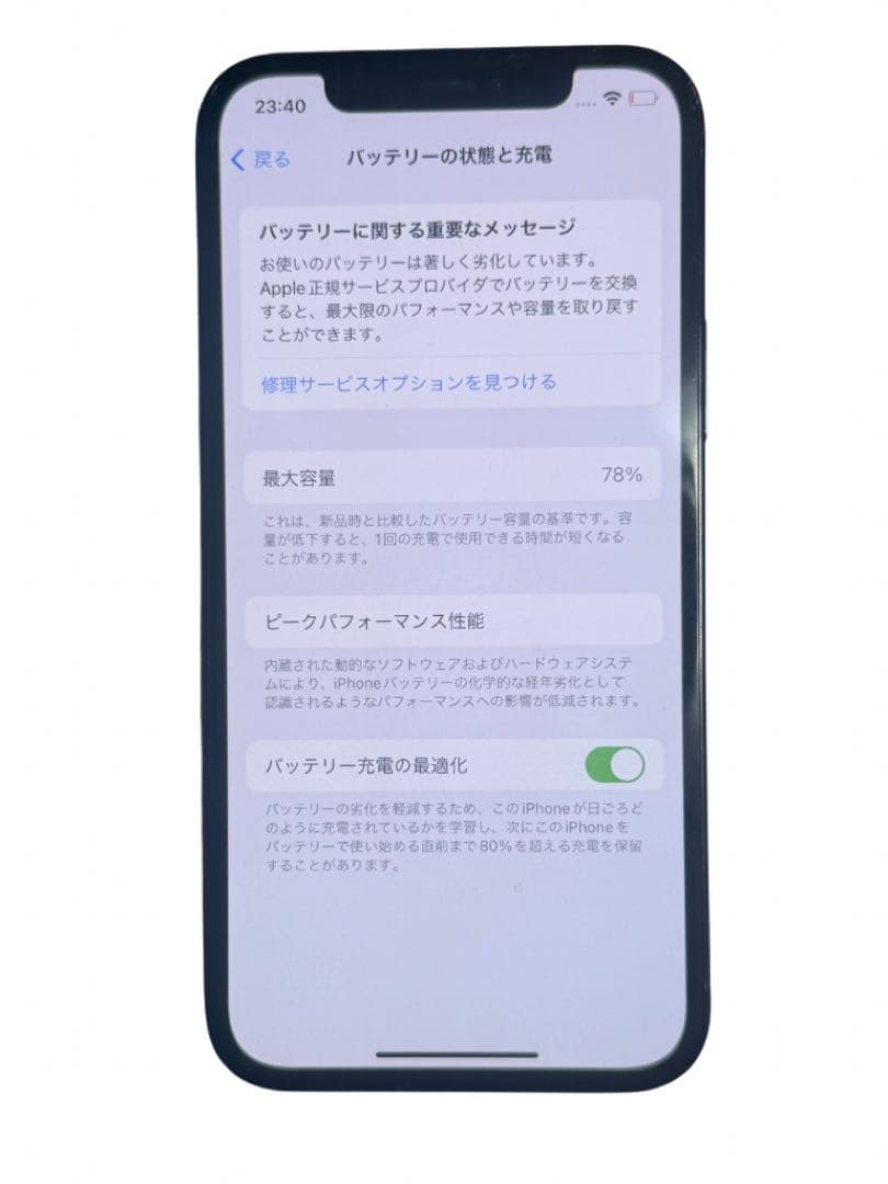 SIMフリー iPhone12Pro 128GB 初期化済み 動作良好 背面割れ