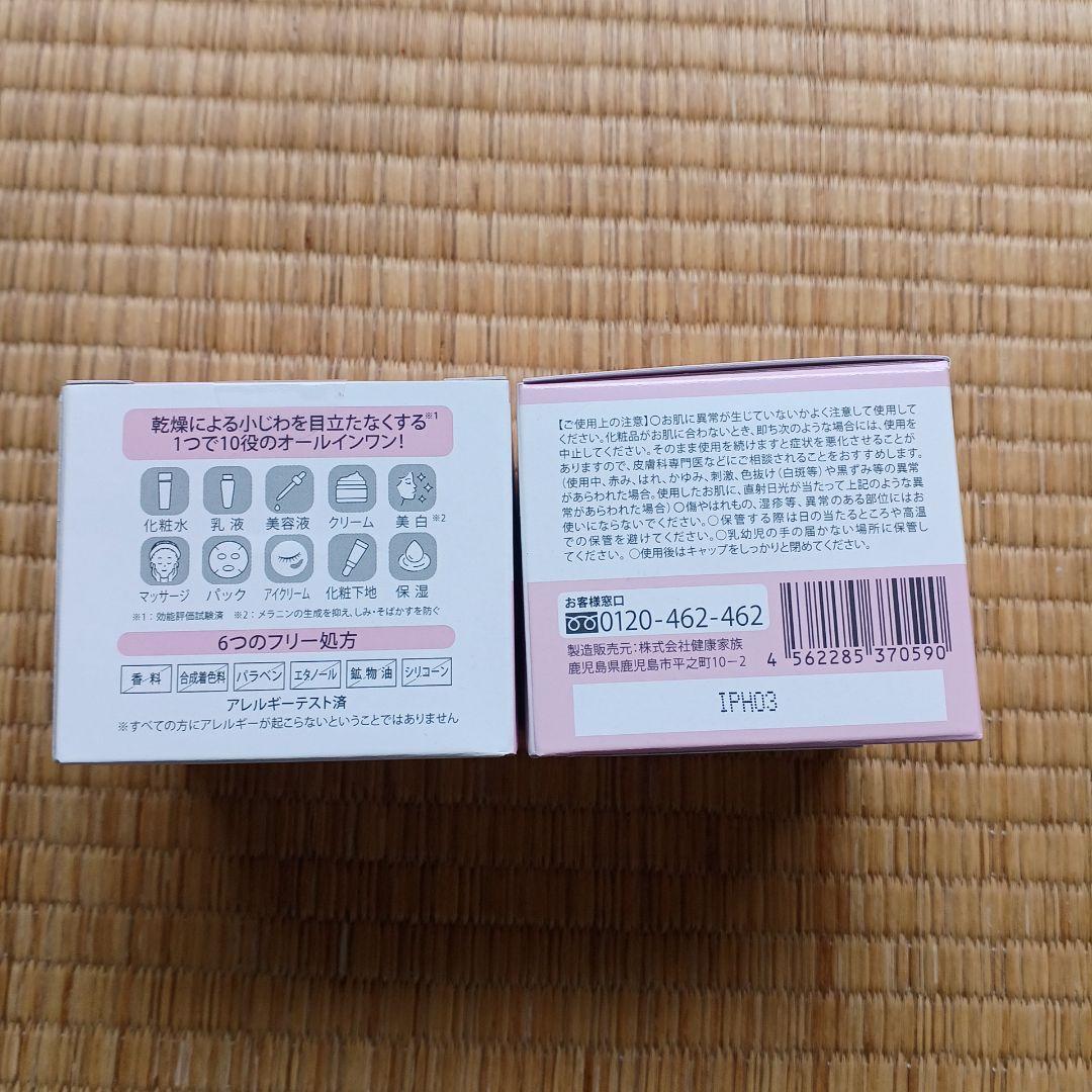 ✨新品未開封 ✨ 宝石ジェル ランリッチ ２個セット