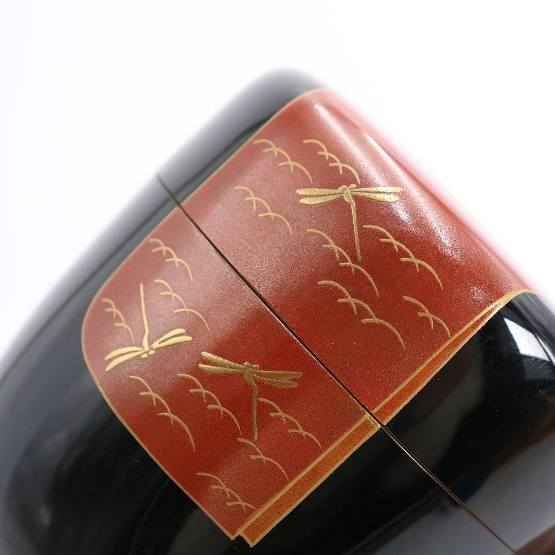 村田宗覚作 誰袖蒔絵 大棗 内銀溜 茶道具 共箱共布　AZ603　NT7