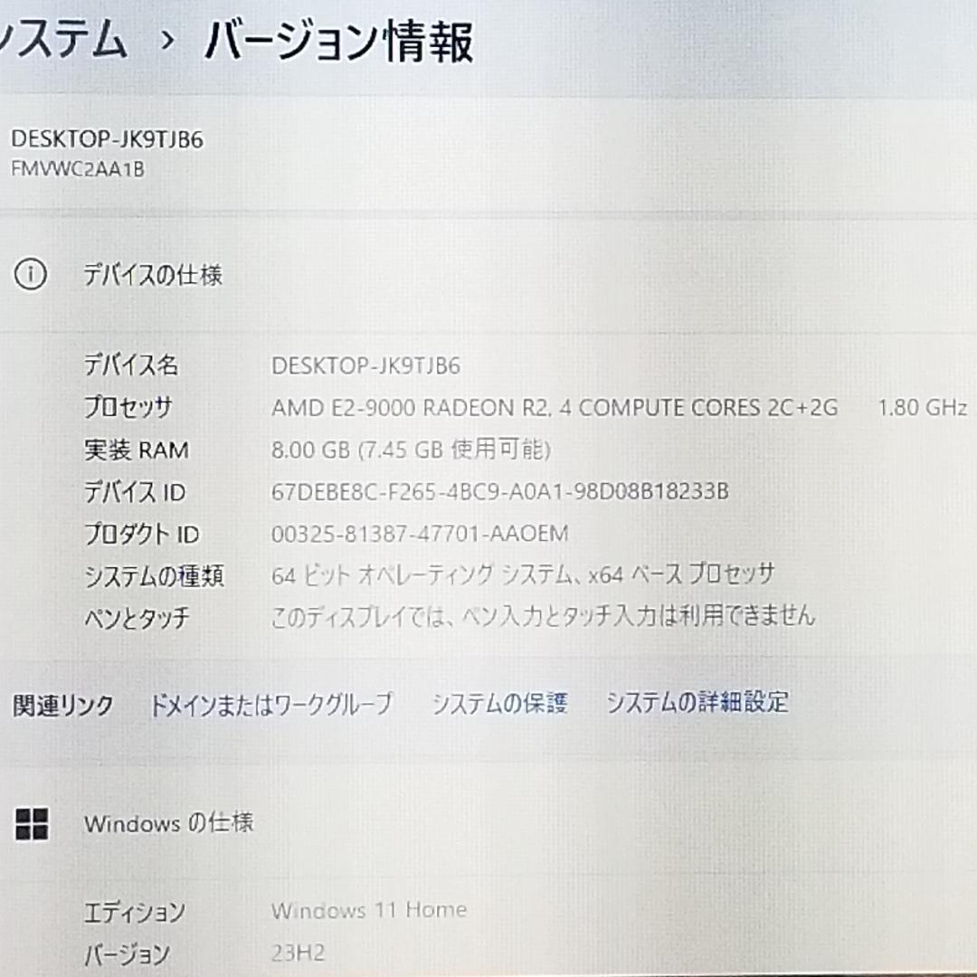 期間限定 新品SSD Win11 DVD再生可 ノートPC 富士通(E0606