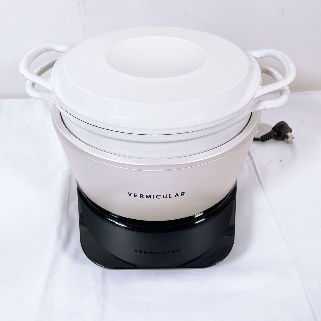【美品】 Vermicular バーミキュラ ライスポット RP23A-WH