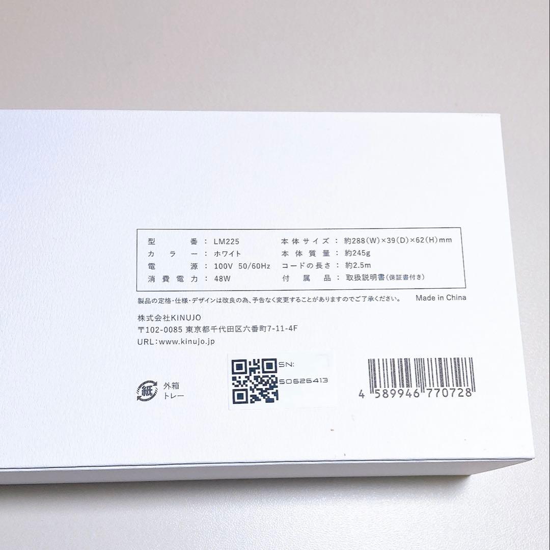 KINUJO 絹女 ストレートアイロン