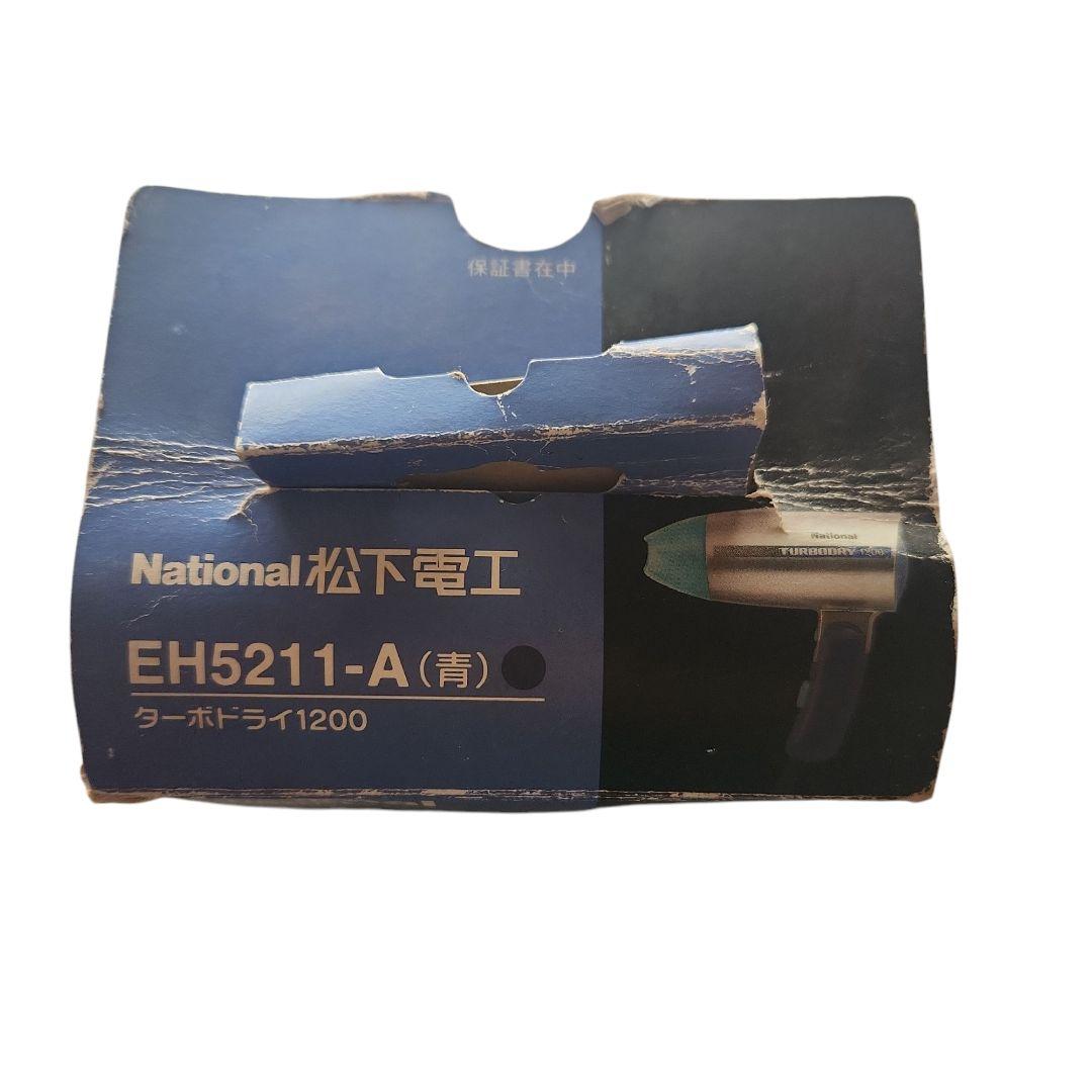 National turbory 1200 ヘアドライヤー