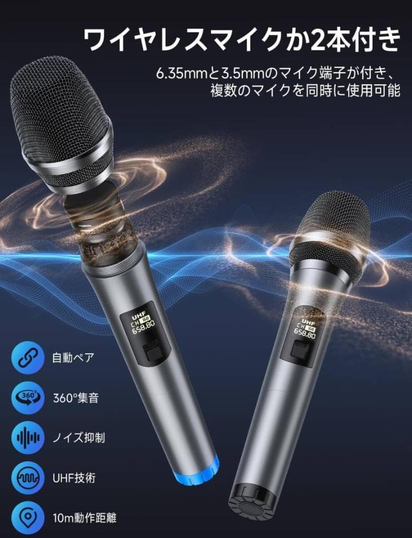 新品 ワイヤレスマイク スピーカーセット 拡声器 Bluetooth 5.0