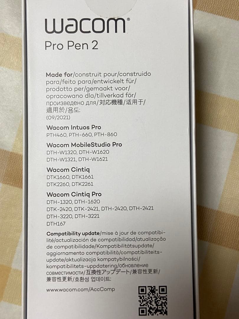 wacom ProPen2 プロペン2