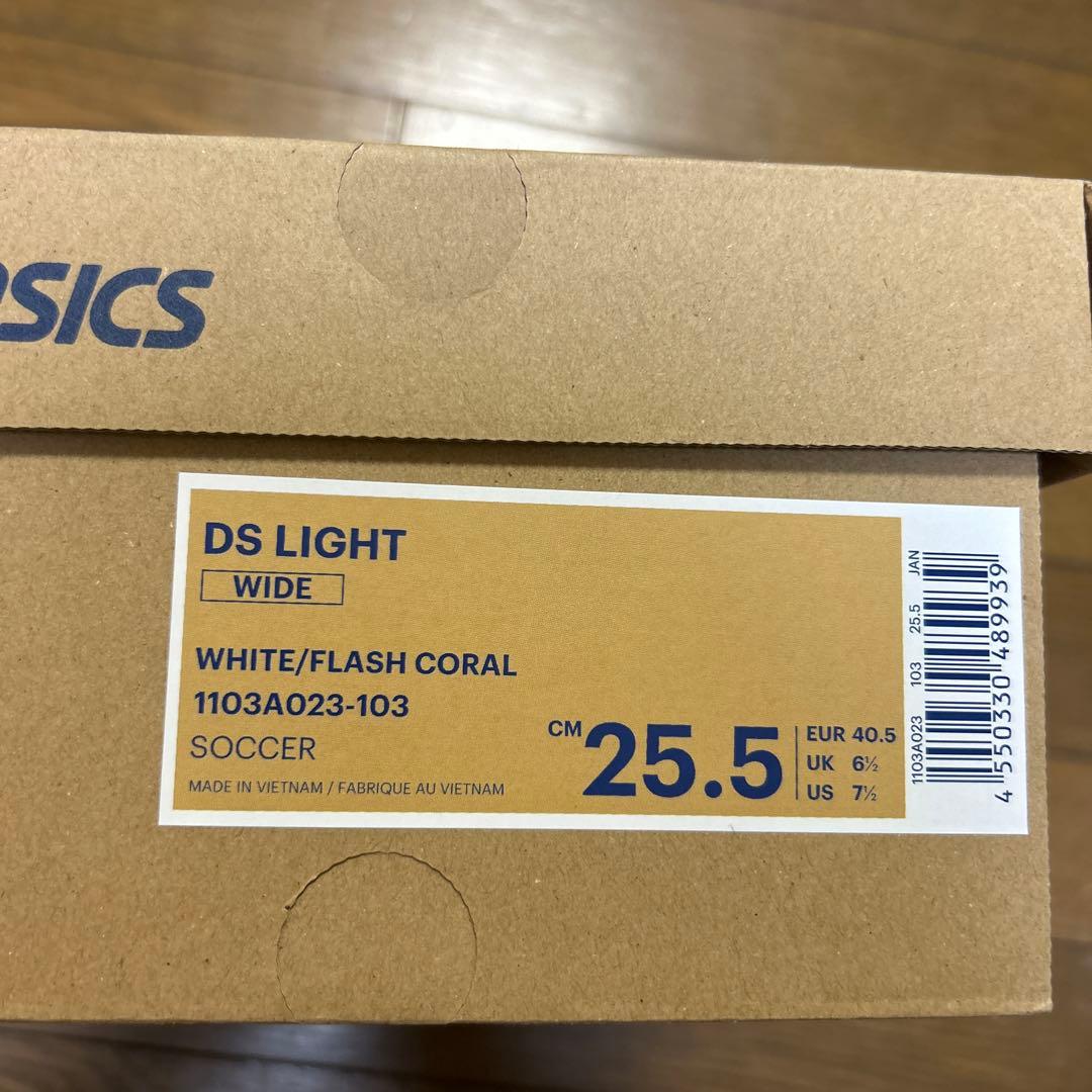 アシックス DS LIGHT WIDE 新品箱あり