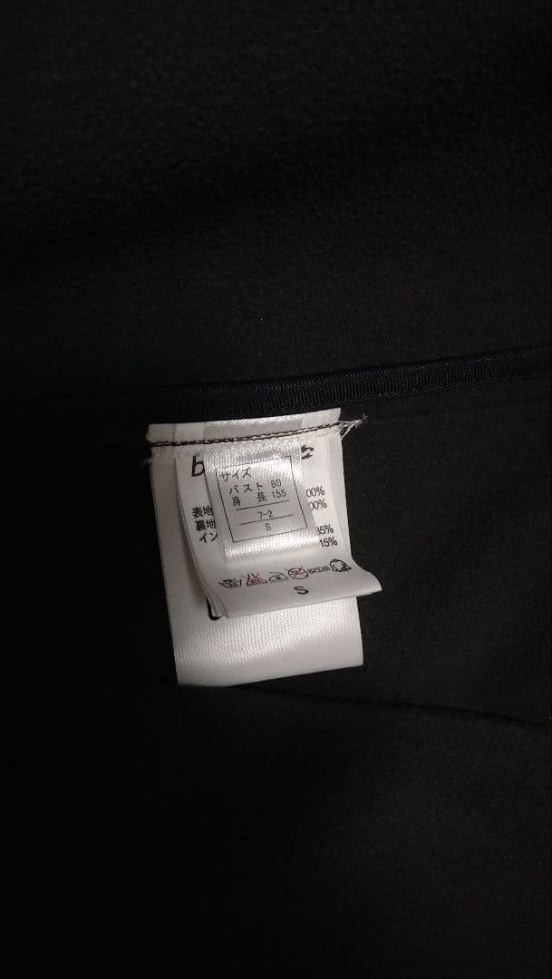 スノーボードウェア3点セット　BILLABONG、HOLDEN、BURTON