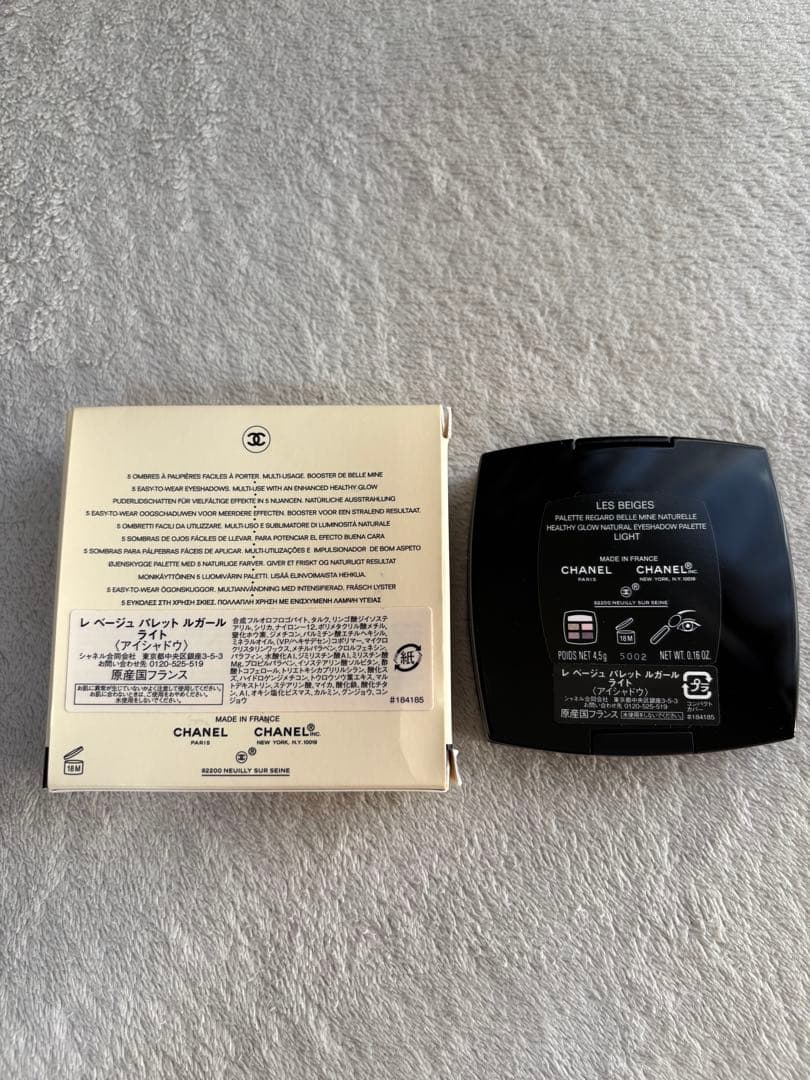 【美品】CHANEL レベージュパレット　ルガール　ライト　アイシャドウ