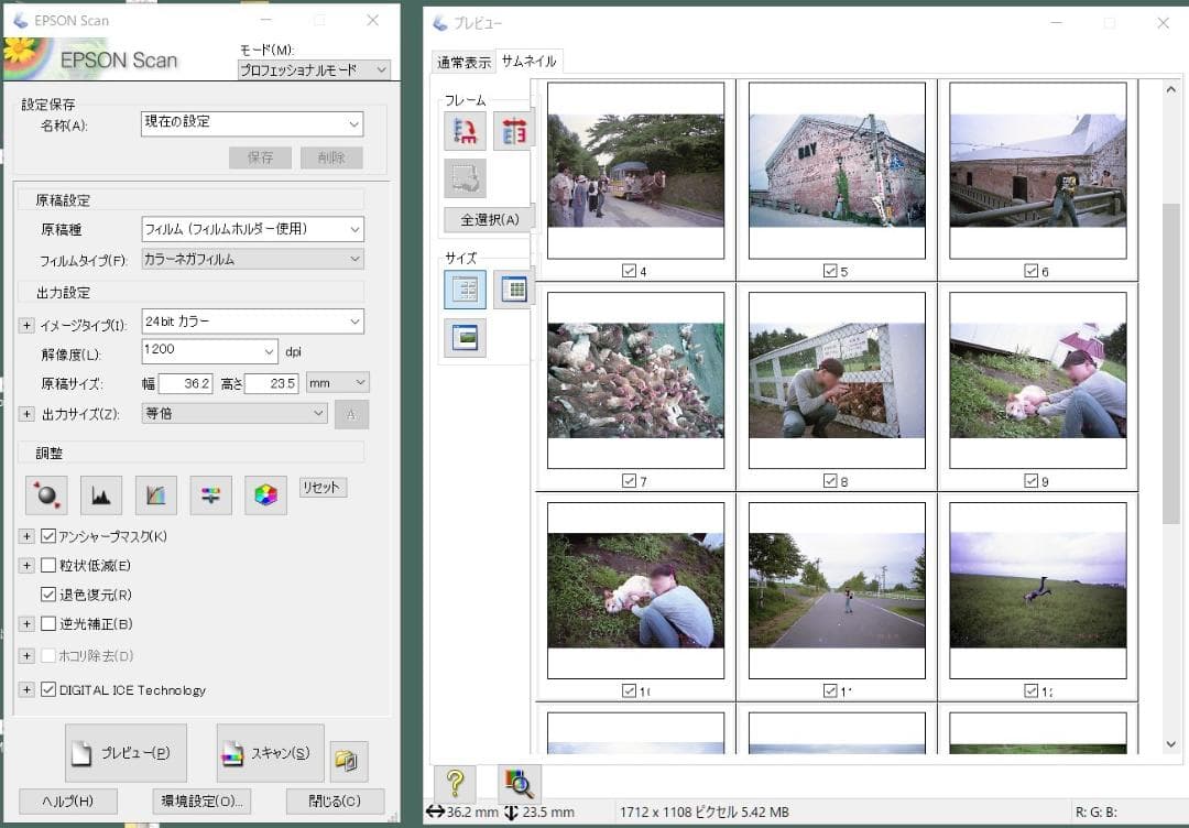 k*o様 エプソン GT-X980 高性能フィルムスキャナー フィルムホルダー付