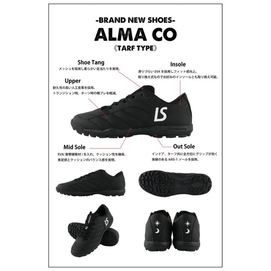 新品　LUZ ターフシューズ　22.5cm ホワイト