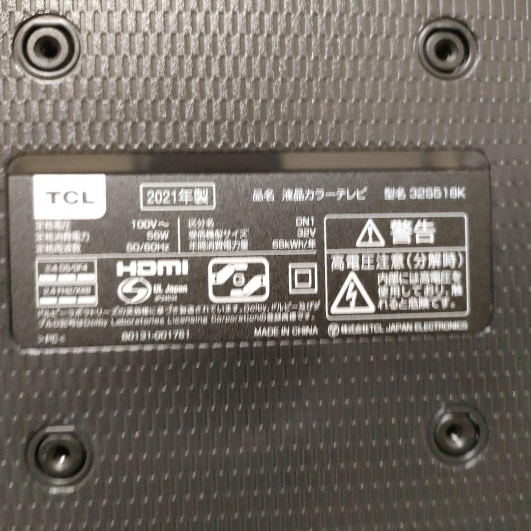 TCL[2021年製品]32S518K