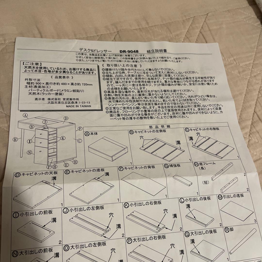 【送料込み】デスク&ドレッサー★化粧鏡★ナチュラル