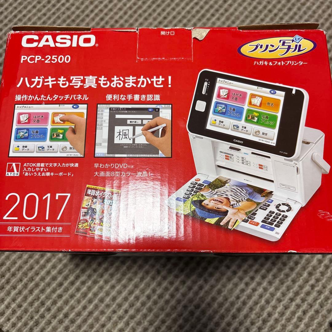 【美品】カシオ プリン写ル PCP-2500 プリンター・複合機