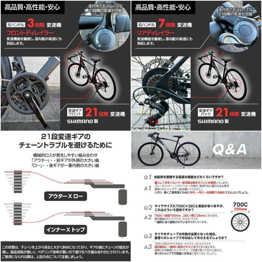 ロードバイク 700cシマノ製 21段変速　ライト スタンド付 自転車 2088
