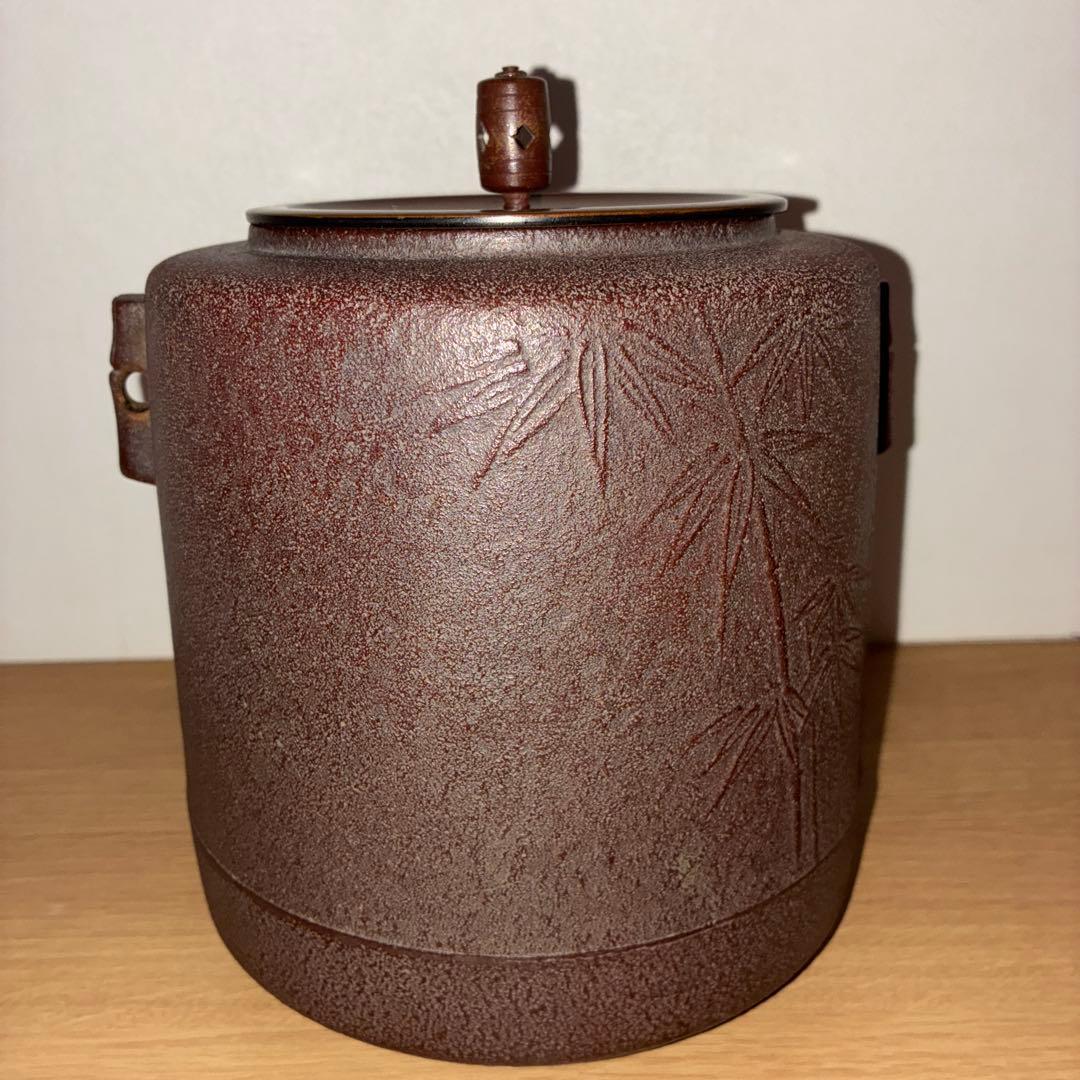 高橋敬典　筒釜　竹地紋