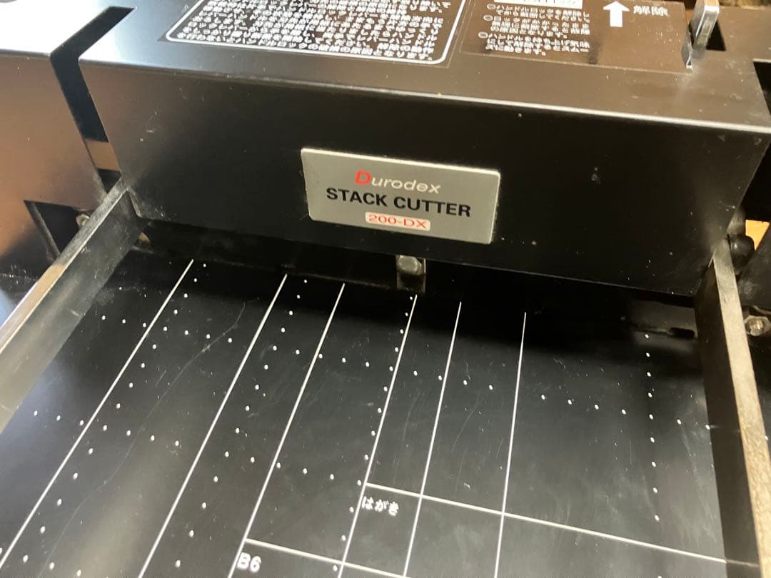 パーソナル断裁機 200DX デューロデックス カット