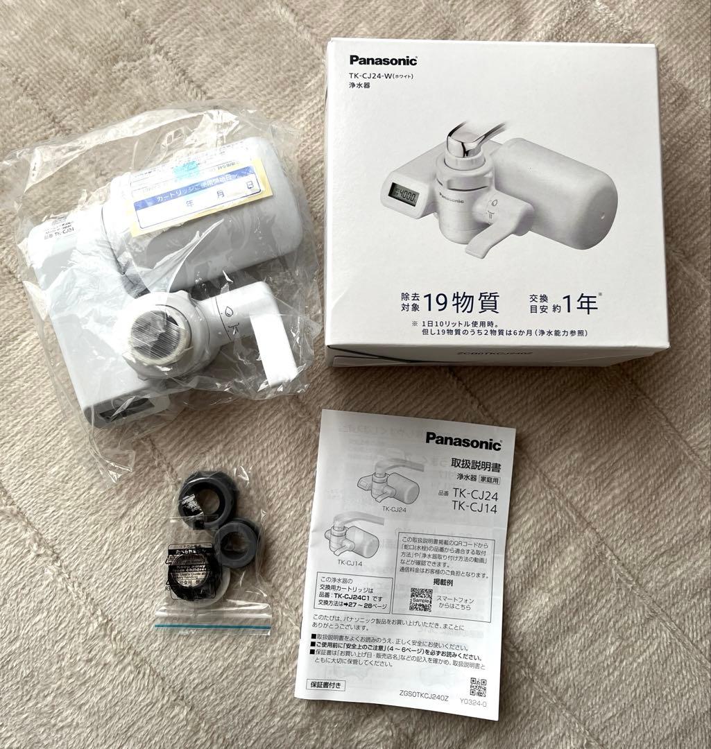 Panasonic TK-CJ24 蛇口用浄水器 未使用