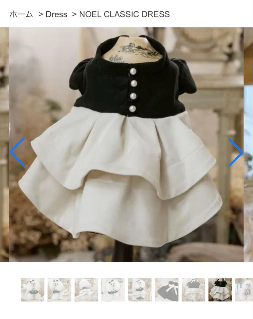 PP closet PPクローゼット　ノエルクラシックドレス　34 犬服　ドレス