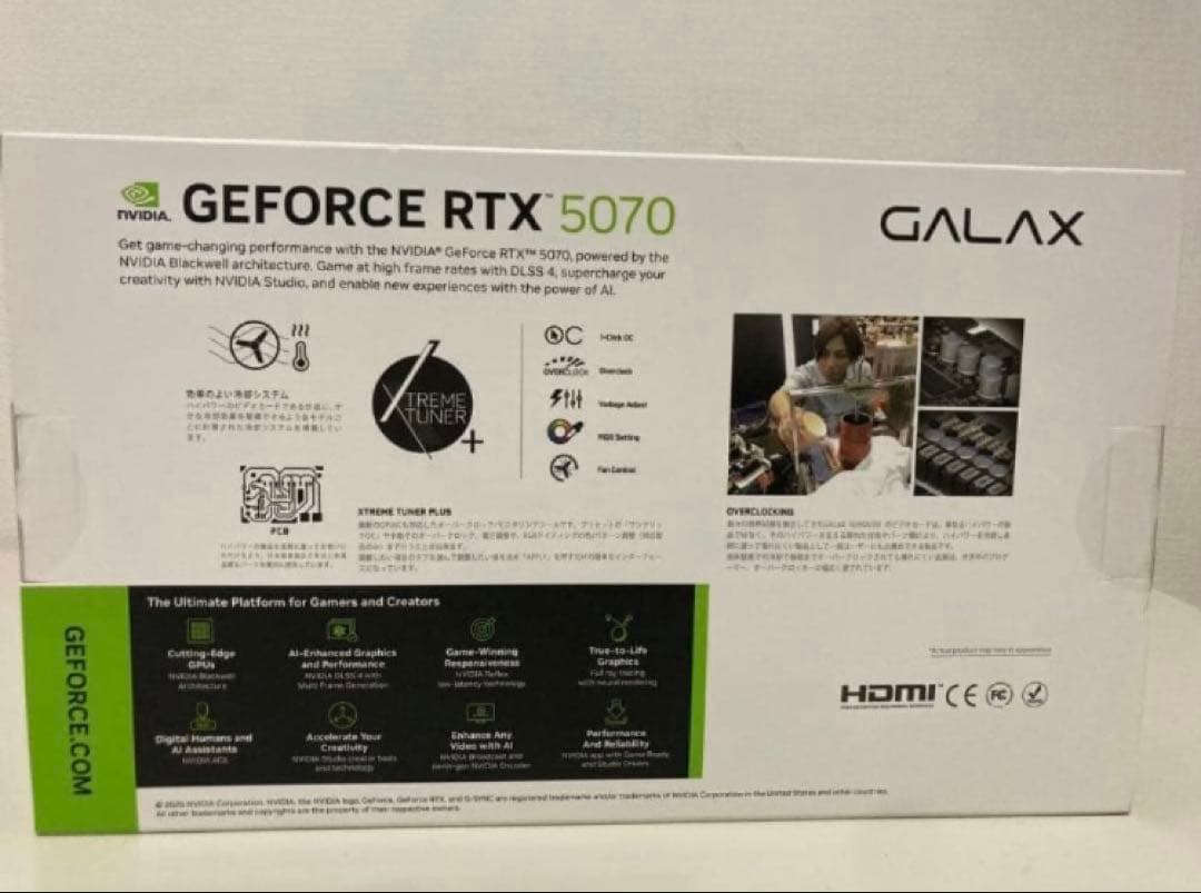 GeForce RTX 5070 新品/未開封【値下げ中 本日限定】