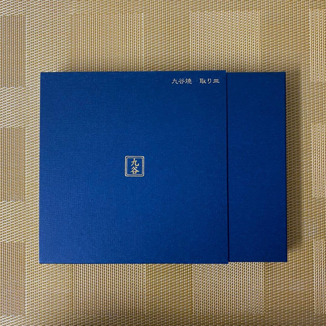 最終値下げ【TDR】九谷焼 取り皿 ミッキー ミニー 2点