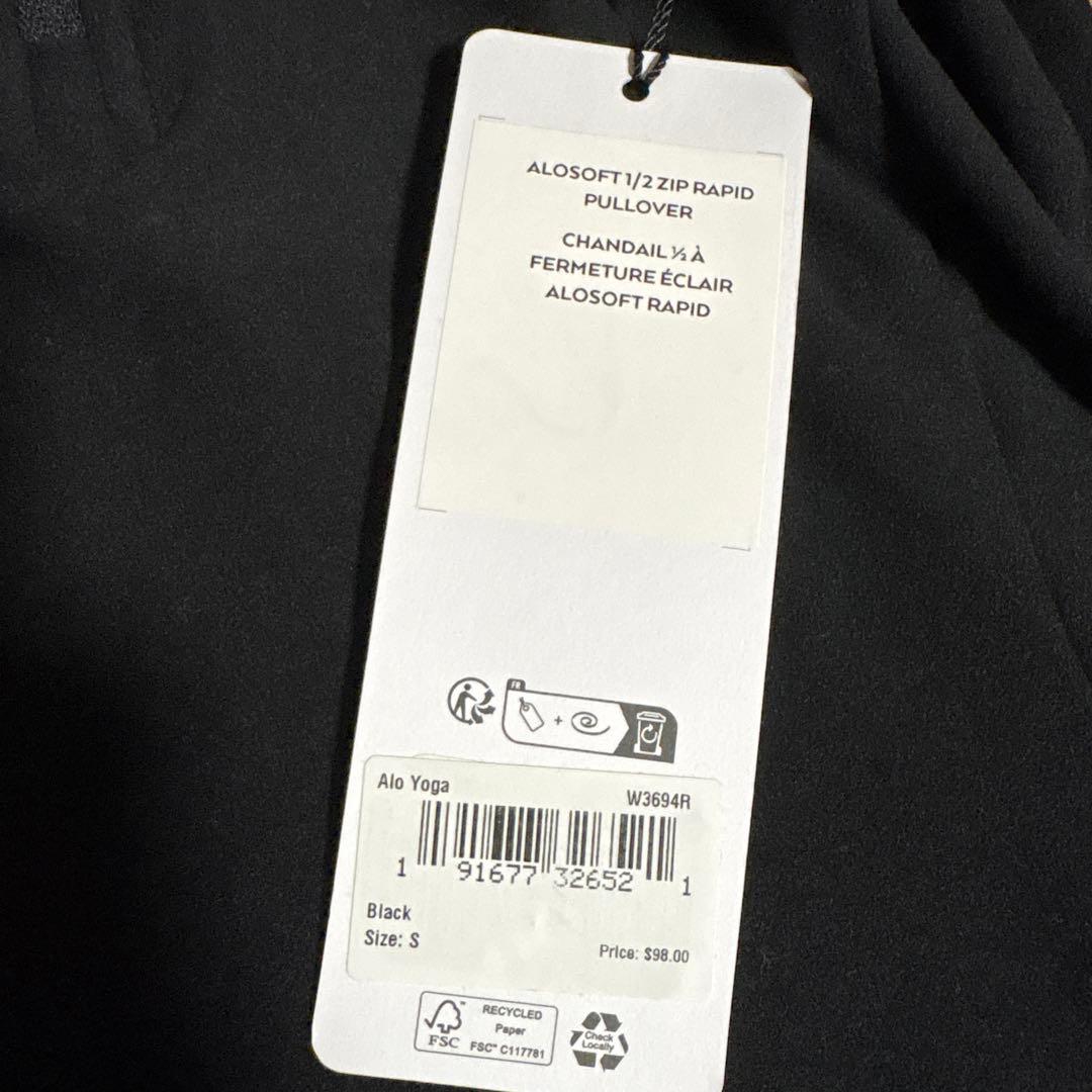 Alosoft1/2ジップラピッドプルオーバー